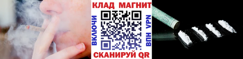Где купить наркоту Мглин КОКАИН МЕФ Гашиш Марихуана