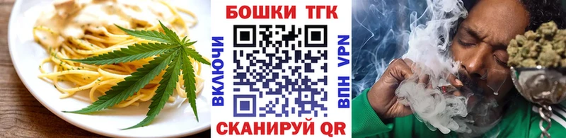 Canna-Cookies марихуана  Мглин 
