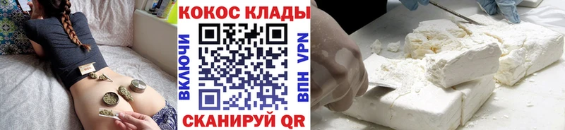 COCAIN VHQ  Мглин 