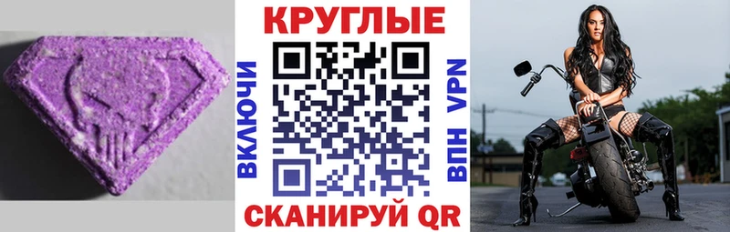 ЭКСТАЗИ XTC  Мглин 