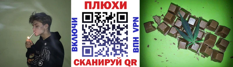 Гашиш 40% ТГК сколько стоит Мглин