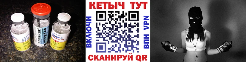 Кетамин ketamine МЕГА сайт Мглин