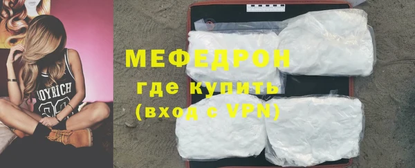 ALPHA PVP Аркадак