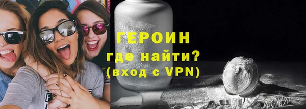 герыч Армянск