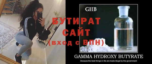 ALPHA PVP Аркадак