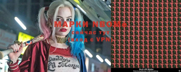 ALPHA PVP Аркадак