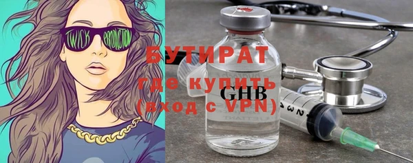 герыч Армянск