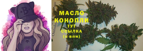 ALPHA PVP Аркадак