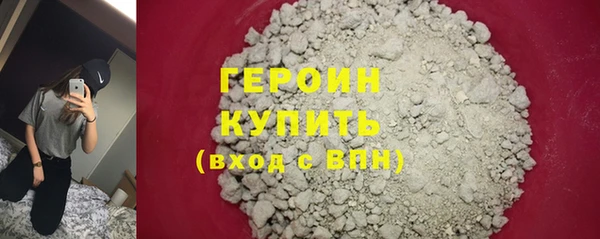 герыч Армянск