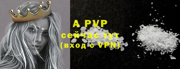 ALPHA PVP Аркадак